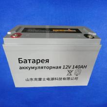 2538 АКБ NST3363 AGM 12V 140Ah_