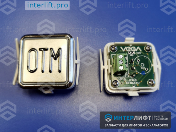 1100 Кнопка VEGA ITALO MLK, синий свет, ОТМ_3