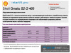 0535 Масло редукторное SHELL OMALA S2 G460 (20 литров)_2