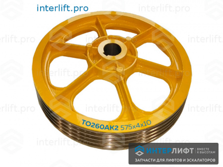 0483 Шкив канатоведущий ОТИС 575х4х10 AК2