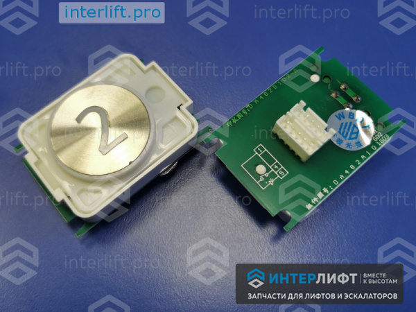 1156 Кнопка лифтовая MTD482 (цифра 2)