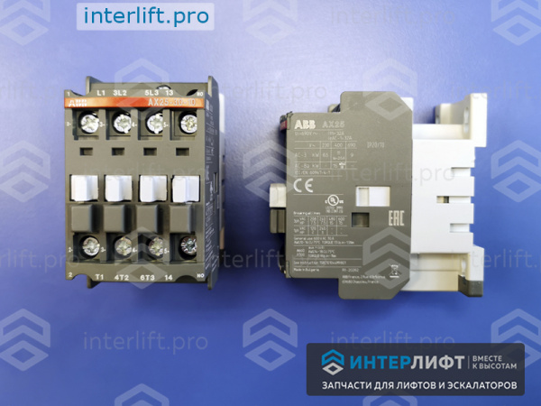 1409 Контактор AX25-30-10-80 катушка 220-230В АС 2