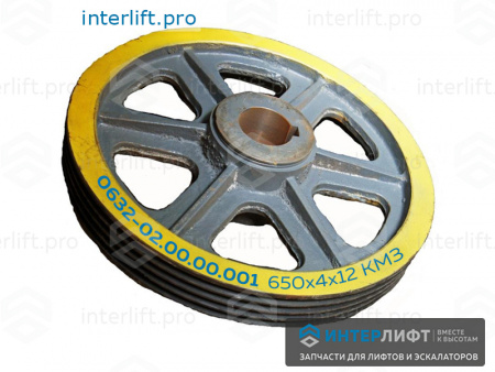 0846 Шкив канатоведущий 650х4х12 КМЗ_2