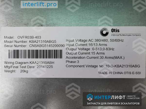 1387 Преобразователь частоты ОТИС OVFR03B-403_2