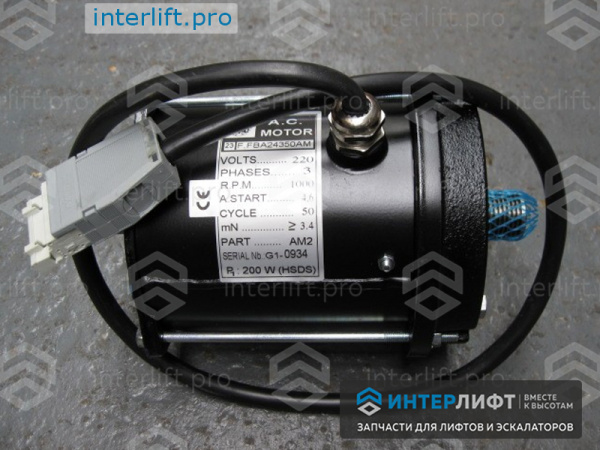 1092 Мотор привода двери ОТИС HSDS D2200 DO2000 AM2
