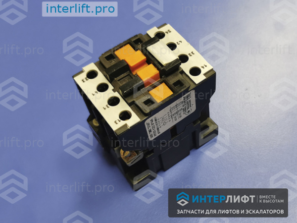 0793 Реле промежуточное РПЛ-122М 04А 110В Э 1