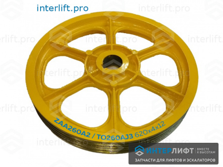 0485 Шкив канатоведущий ОТИС 620х4х12 A2 AJ3_2