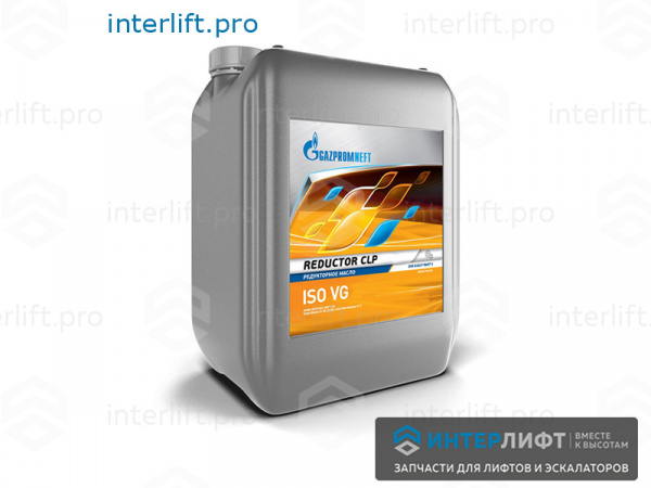 0536 Масло редукторное Газпром-Нефть CLP-460 (10 литров)_1