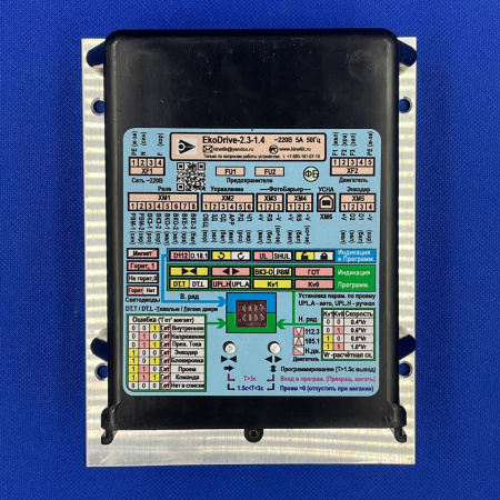1467 Блок управления дверьми EkoDrive-2_