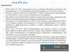 0281 Масло Mobil Vactra Oil No4 (20л)_3