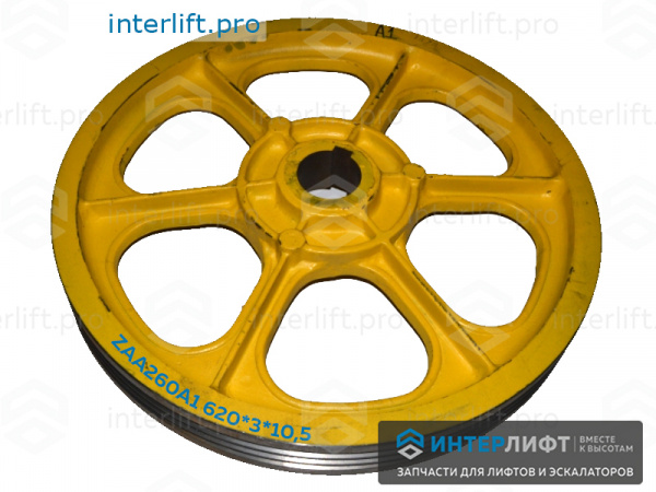 1205 Шкив канатоведущий 620x3x10,5 ОТИС A1
