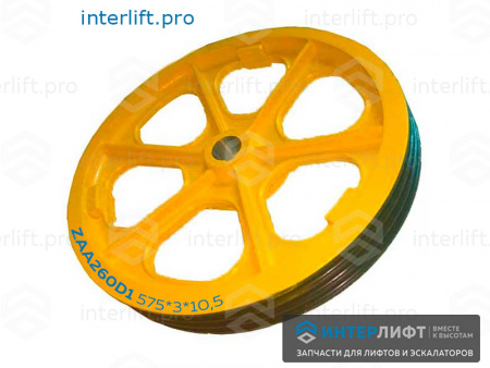1009 Шкив канатоведущий ОТИС 575х3х10,5 D1