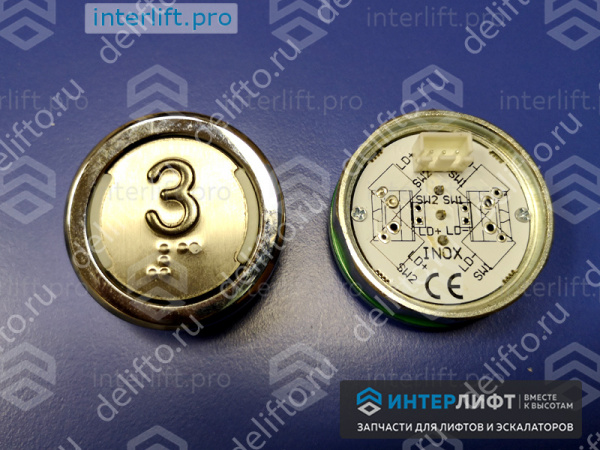 1077 Кнопка AMETAL INOX 3