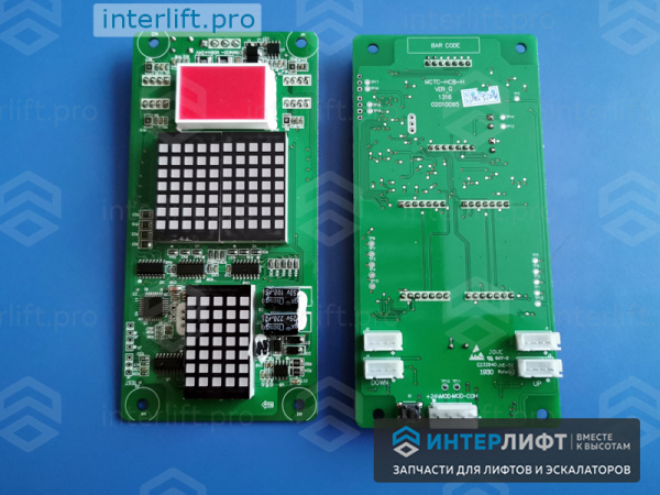 1040 Плата этажной индикации SJEC MCTC-HCB-H-SJ(c)