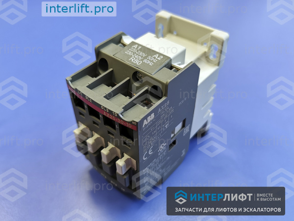 1409 Контактор AX25-30-10-80 катушка 220-230В АС